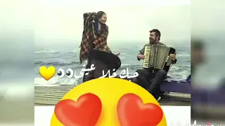 قبلك كنت عايش    دندنها