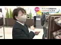 「自宅用」にも注目　岡山高島屋でお歳暮商戦始まる