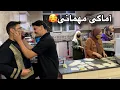 Download Lagu  آمادگی برای مهمانی بزرگ | خرید + جرمنرول خانگی🌮