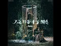 及時行樂 - Missing You - Kaho Hung