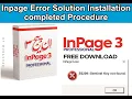 Inpage problem solve E0209 Sentinel Key not found error