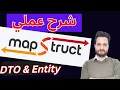 Mapstruct Spring boot DTO Entity Entity DTO