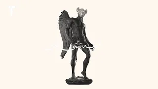 Mashrou Leila 01 Aoede Official Lyric Clip مشروع ليلى أيودي 