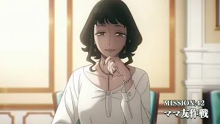 YouTube影片, 內容是SPY×FAMILY 間諜家家酒 Season 3 的 第 42 集預告