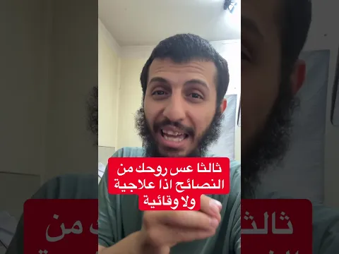 وصية مهمة قبل اختبار العلوم #بيام2026