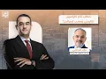 Lagu دافع عن المسلمين وكشف حقيقية إسرائـ ـ ـيل.. قراءة في خطاب تاكر كارلسون التاريخي مع د. خالد الترعاني