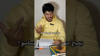 ما عاطفة الشاعر كما لم تعرفها من قبل المهم تحمس في الأخير 