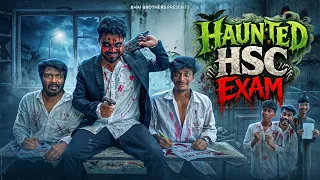 Haunted Hsc Exam | New Funny Video | Bhai Brothers | Nur Mohammad | Salauddin | Morsalin | Shopon