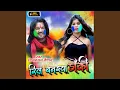 Download Lagu Reel Banaiya Dauki