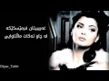 Download Lagu Hani - Chawarwani || هانی - چاوەڕوانی