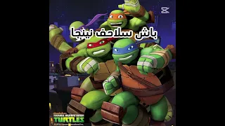 كي كنت صغير كنت نرمي فلوس في لوقارا 