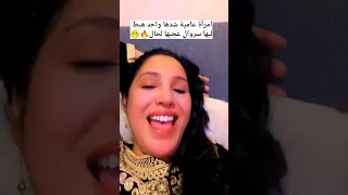 مرة عامية تلمس عليها واحد وعجبها الحال قاتلو دخلو كامل وزيد دوك البويضات تهوما 
