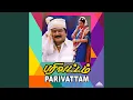 Download Lagu Gundouru Gundumalli
