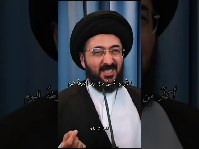 ⁣اول حكومة اسلامية حكمت العراق ؟؟ #السيد_محمد_رضا_الشيرازي