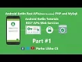 Android Kotlin Web Service Tutorials PHP MYSqli Part json