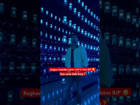 Raghav Chaddha leaves AAP ? 😳 #shorts