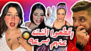 لا كده كتير يا بتوع التيك توك هي وصلت لكده هشام يحيى 