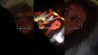 منه شلبي الهوى سلطان 