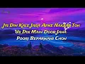 Jonita - Beparwai (Lyrics)