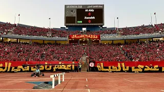 ١١ دقيقة من العظمة والجنون يقدمها جمهور الأهلي في ليلة الفوز على الزمالك الاهلي الزمالك دندنها