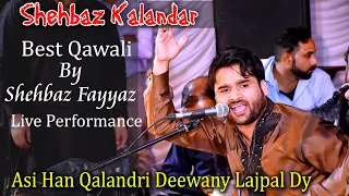 Asi Han Qalandri Deewany Lajpal Dy | Best  By Shehbaz Fayyz Qawal in Siakh |  Dadyal AK | HD