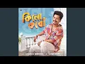 Download Lagu Kinu Koru