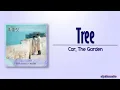 Car, The Garden (카더가든) – 나무 Tree [Chocolate OST Part 2] [Rom|Eng Lyric]