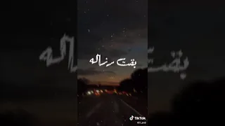 لامل في بقهم زي اللبانه كل حاجه اشتغاله  كريوكي  دندنها