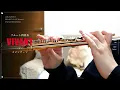 【フルート四重奏】VIVANT〈Main theme〉／千住明｜Flute Quartet Cover
