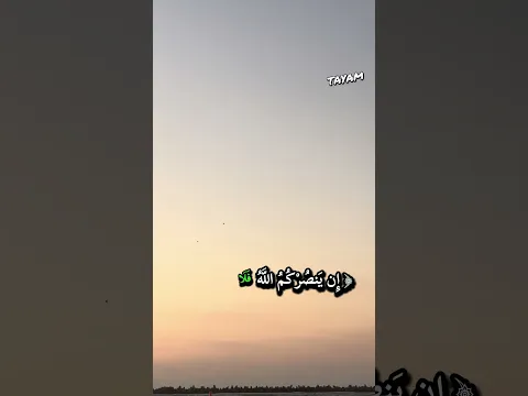 وَعَلَى اللَّهِ فَلْيَتَوَكَّلِ الْمُؤْمِنُونَ﴾