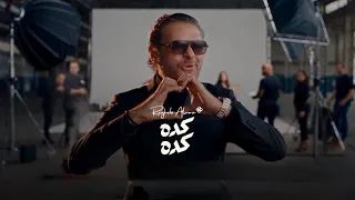                                               راغب علامة   كده كده دندنها