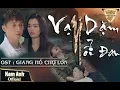Download Lagu VẠN DẶM NỖI ĐAU  - NAM ANH | OFFICIAL MUSIC VIDEO 4K| NHẠC PHIM GHCL