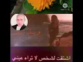 وينك انتا الدنيا ماتسوا الخصام 😔💔💔