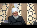 This Week With Huzoor - 7 November 2025