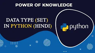 How We Use Data Type Sets In Python in Hindi