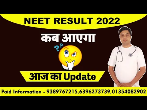 NEET Result 2022 Update Chandrahas Sir