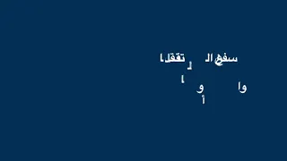 النقل البحري 