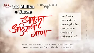  vadi vadi ye chandan vadi official audio shree sai samrat production deola
