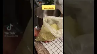 طريقة الاستحمام بالسدر اذا تعاني من حسد او عين 