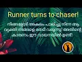 Download Lagu ♦️✨അവർ നിങ്ങളുടെ പുറകെ വരും!അതിന്റെ കാരണം ഈ വായനയിൽ ഉണ്ട്!