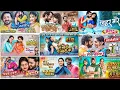 Download Lagu NonStop Cg Song 2024//Mix cg song 2024//New Cg Song 2024//Top Cg Song 2024/Amlesh Nagesh New Cg Song