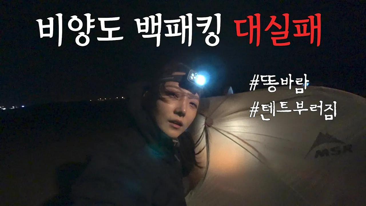 관련 영상 썸네일