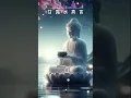 Download Lagu 甘露水真言 Nectar Water Mantra #佛 #佛经 #現代佛樂 #疗愈佛乐 #buddha #lofi #mantra #sutra