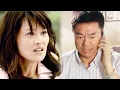 Lagu 丈夫接到妻子情夫的挑釁電話，立馬質問妻子，妻子瞬間慌了！#伦理   #爱情