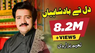dil tay badshahiyan naeem hazarvi official music video naeem hazarvi official