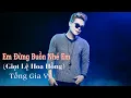 Download Lagu em đừng buồn nhé Em ( karaoke bản gốc ) Download Lagu em đừng buồn nhé Em ( karaoke bản gốc )