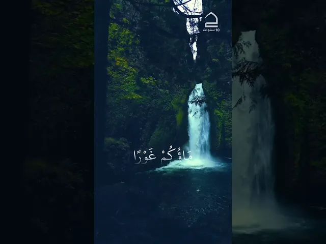 ⁣الخَتمةُ القرآنيّة الرّمضانيّة ..