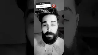 تسريب تراك جديد T M X 