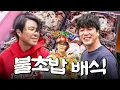 Download Lagu 홈런공장장 최정의 500홈런 기념 FLEX! 불초밥+커피차 풀코스로 모십니다🍣