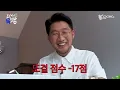 [SUB] 💎현아의 보석함💎 오픈🔥 조목밤에 어반자카파가 왔어요🥰 l EP.76 l 조현아의 목요일 밤 l 권순일 박용인 조현아
